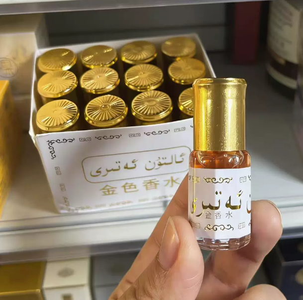 Perfume en Bola de 3ml, Exótic - Perfume Fragrance Oil reseña y precio